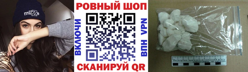 Купить Марихуана  КОКАИН  ГАШ  Альфа ПВП  МЕФ  Жердевка