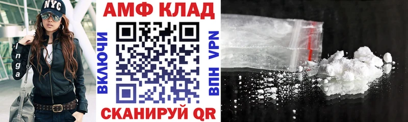 Купить закладки  Жердевка  Амфетамин Розовый 