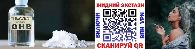 Купить  Жердевка  Бутират Butirat 