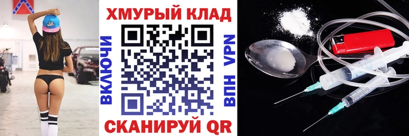 Купить  Жердевка  Героин хмурый 