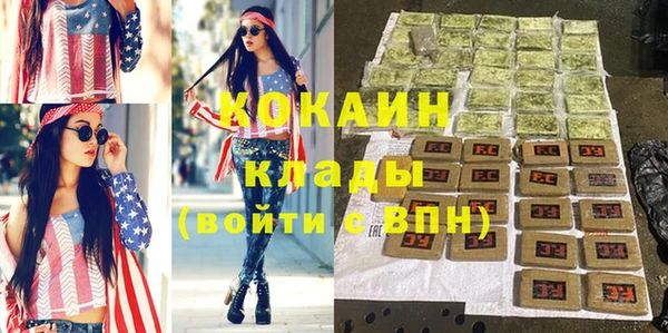 мяу мяу кристалл Заводоуковск