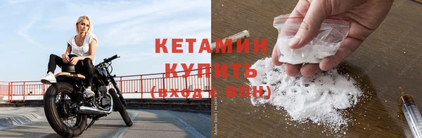 гидра Заволжье