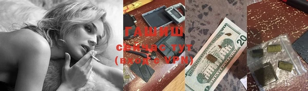 мяу мяу кристалл Заводоуковск