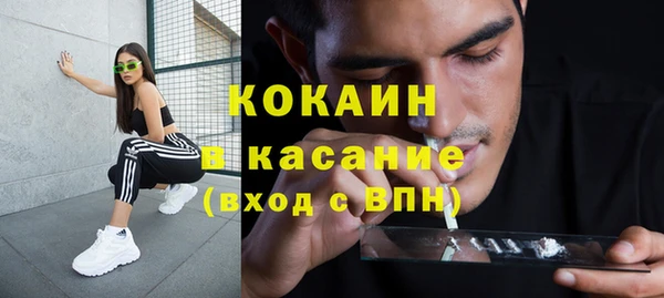 герыч Заволжск