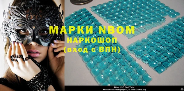 герыч Заволжск