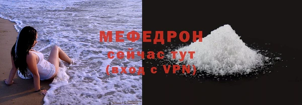гидра Заволжье