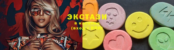 мяу мяу кристалл Заводоуковск
