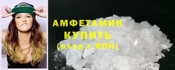 герыч Заволжск