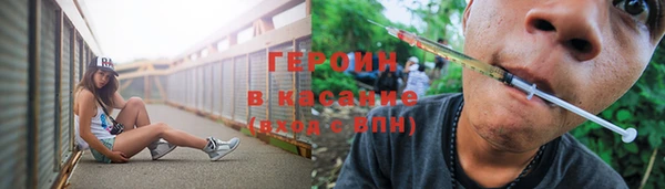 мяу мяу кристалл Заводоуковск