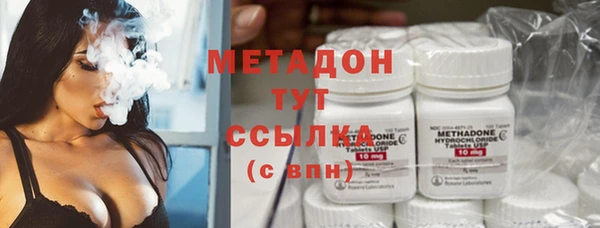 гидра Заволжье