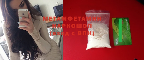 мяу мяу кристалл Заводоуковск