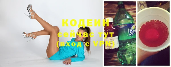 гидра Заволжье