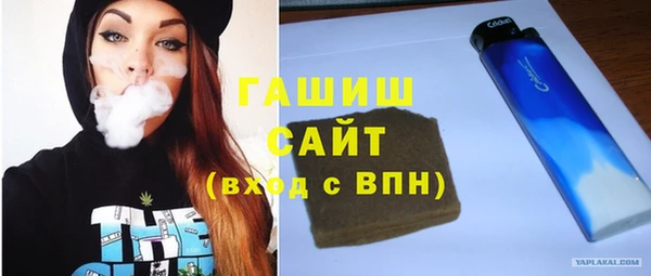 гидра Заволжье