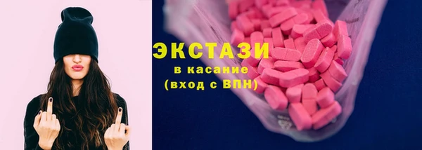мяу мяу кристалл Заводоуковск