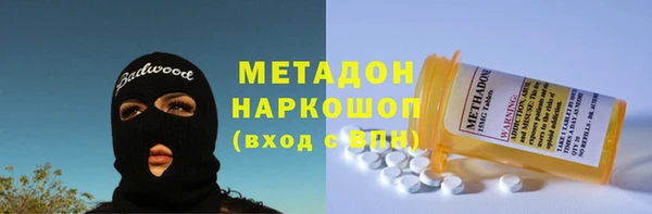 герыч Заволжск