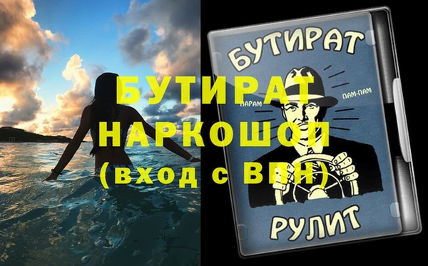 гидра Заволжье