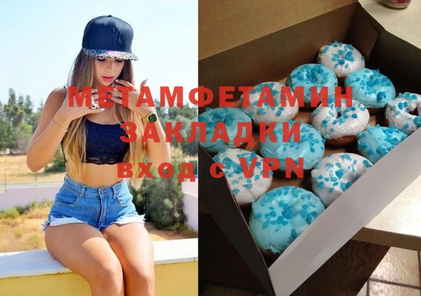 гидра Заволжье