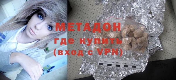 мяу мяу кристалл Заводоуковск