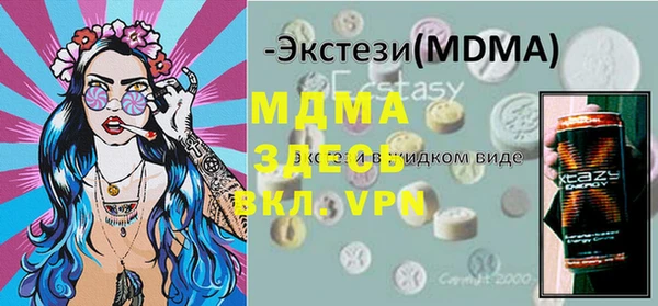 герыч Заволжск