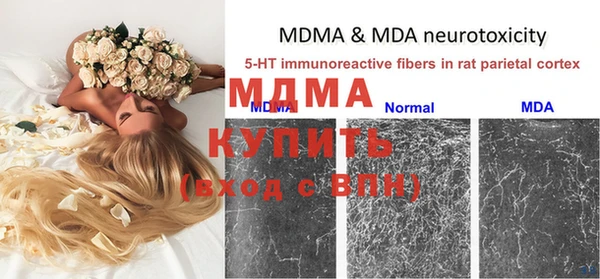 мяу мяу кристалл Заводоуковск