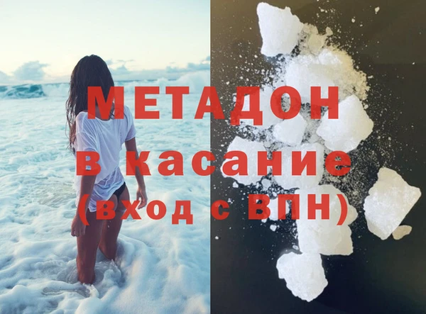 мяу мяу кристалл Заводоуковск
