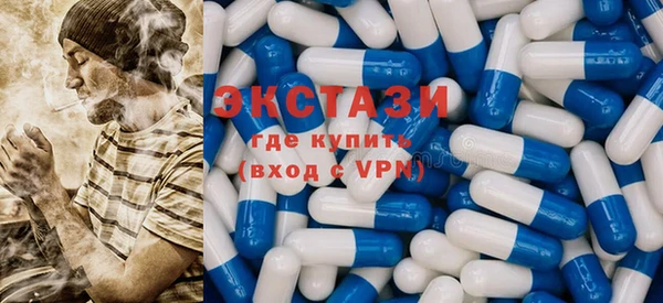 мяу мяу кристалл Заводоуковск