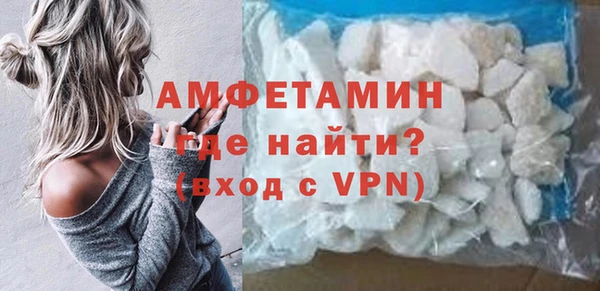 мяу мяу кристалл Заводоуковск
