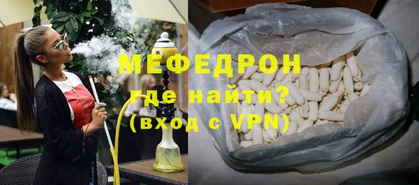 герыч Заволжск