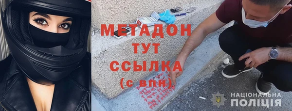герыч Заволжск