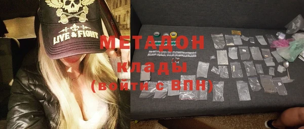 мяу мяу кристалл Заводоуковск