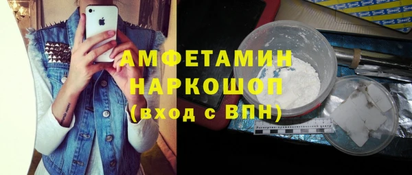 гидра Заволжье
