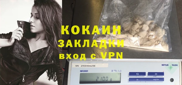 гидра Заволжье