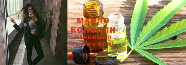 герыч Заволжск