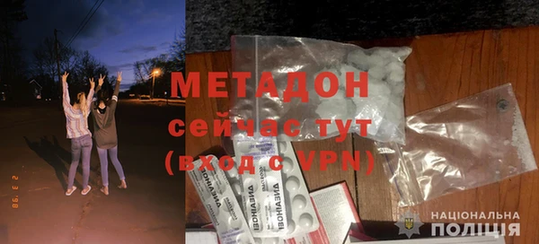 герыч Заволжск