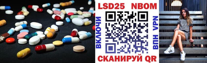 Купить  Жердевка  Лсд 25 экстази кислота 
