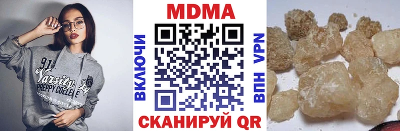 Купить  Жердевка  MDMA VHQ 