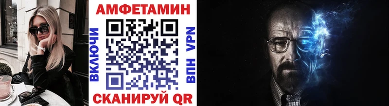 Купить закладки  Жердевка  Первитин мет 