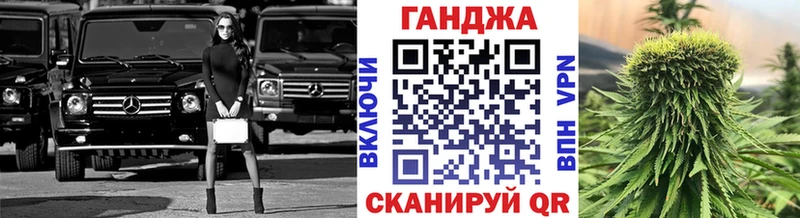 Конопля Amnesia  Купить где  Жердевка 